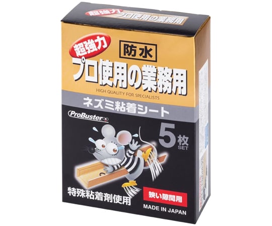 65-1226-89 超強力 プロ使用の業務用 ネズミ粘着シート隙間用 5枚 