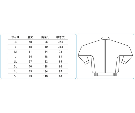 65-1232-85 作業服 帯電防止JIS適合 ベルデクセル 男女ペア長袖