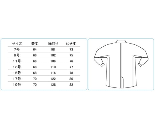 レディース作業服 帯電防止JIS適合 低発塵 IEC対応 ベルデクセル スモック ネイビー 13号　VEL77-UE-13