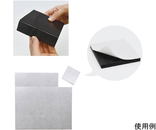 65-1331-15 超強力マグネットシート 滑り止め加工 粘着付 カットタイプ