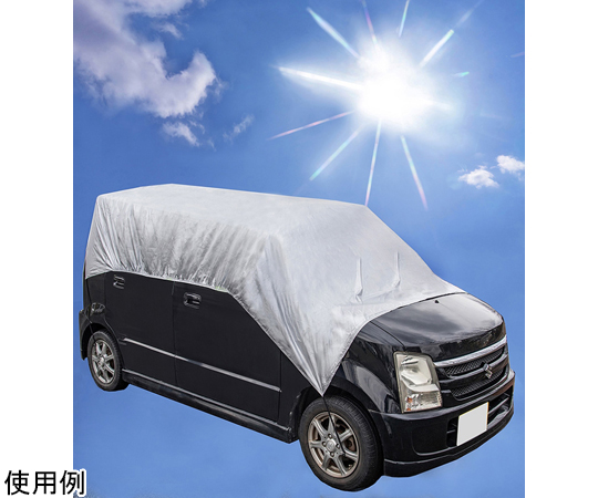 65 1336 41 収納できる簡単車カバー 美品 K128 個入 65 1336 41 収納できる簡単車カバー 美品 K128 個入