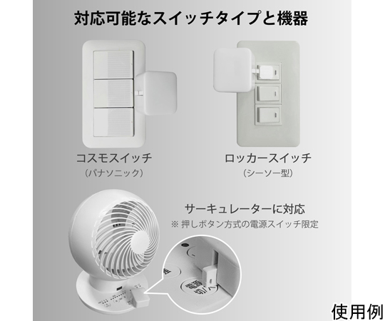 65-1336-76 CO2感知自動換気システム BA-CO2BOT 【AXEL】 アズワン