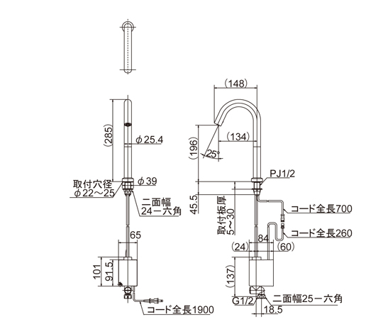 センサー立水栓　マットブラック　FCV1700L3-MB