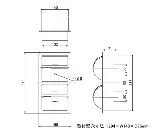 取扱を終了した商品です］2連ペーパーホルダー タテ埋込型・インストレーションクランプ仕様 R2975-S 65-1672-31 【AXEL】 アズワン