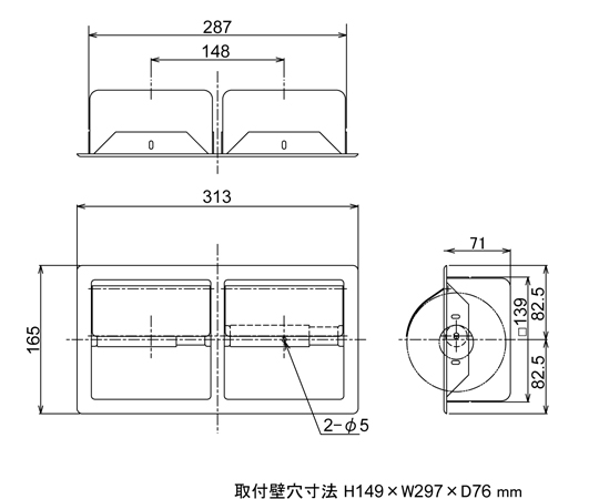 2連ペーパーホルダー　ヨコ埋込型・インストレーションクランプ仕様　R2986-S｜アズキッチン【アズワン】