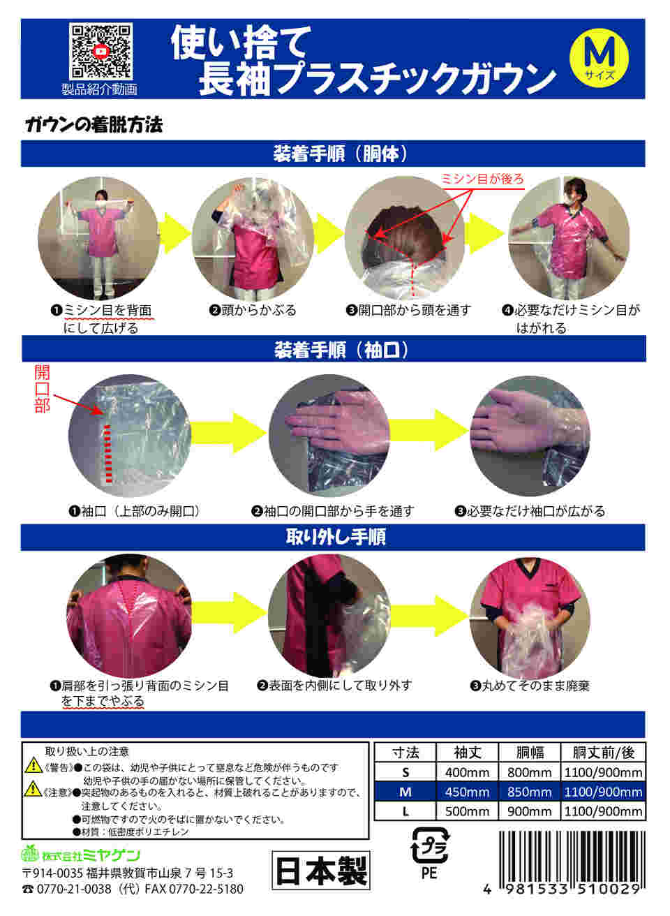図面・資料