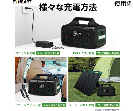 ［取扱停止］ポータブルパワーステーション　1288Wh　ESPL1200G