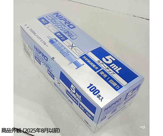 65-1676-89 シリンジ DS5mL 針なし ブルー 100本入 08-558 【AXEL