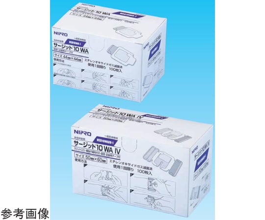 65-1682-24 サージット®10 WA NSD10 WA-1 100枚入 21071 【AXEL
