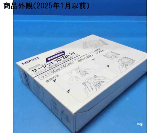 65-1682-32 サージット®10 WA IV NSD10 WAIV-5 50枚入 21-085 【AXEL