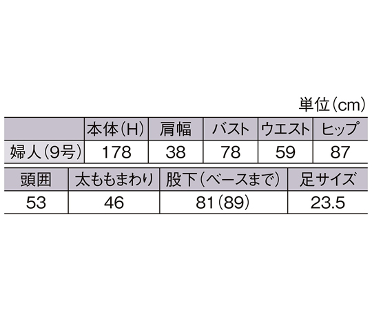 ［取扱停止］婦人全身リアルマネキン　脚開きポーズ　61-780-44-1