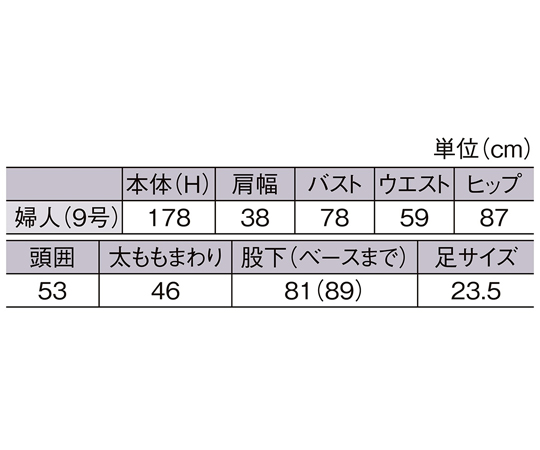 婦人全身リアルマネキン　左手腰あてポーズ　61-780-45-1