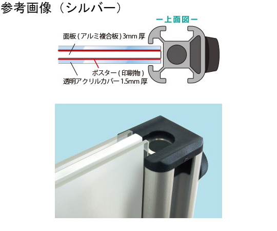 コンパクトサイン　シルバー　A3TT　COSAC-A3TT