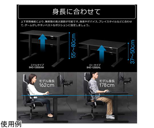 取扱を終了した商品です］Bauhutte SAゲーミングデスク 脚部L BHD