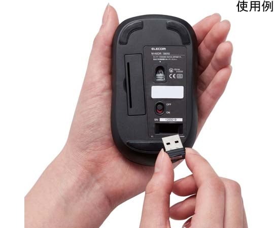 法人向けマウス　無線　IRマウス　Mサイズ　抗菌　ブラック