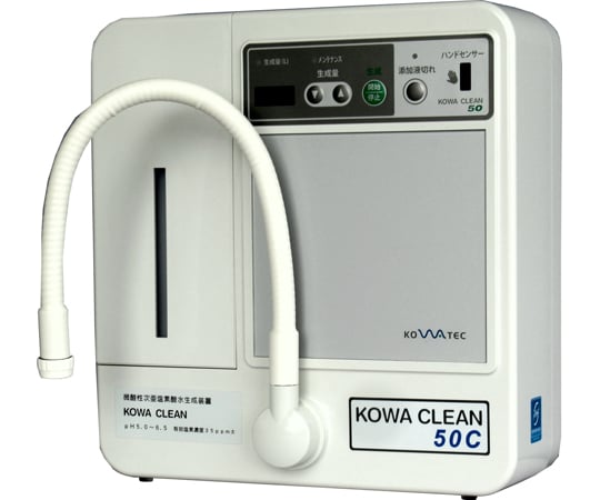 微酸性次亜塩素酸水生成装置　コア・クリーン50C　KC-5000C