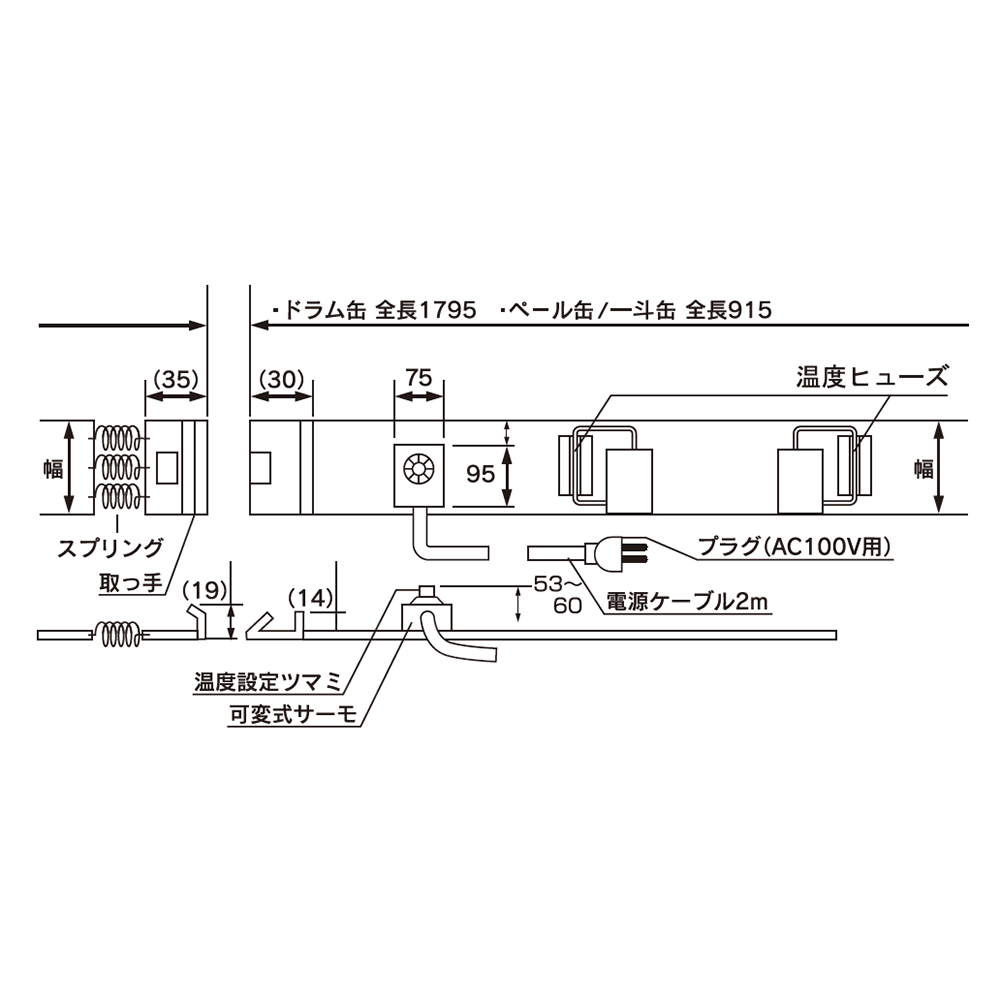 ペール缶・一斗缶ヒーター断熱　ジャケット付き　K-11W-PSE-PDAN