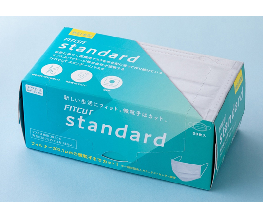 FITCUT　standard　ふつうサイズ　50枚×40箱入　M-F-STD003