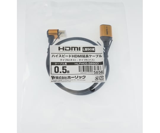 【5個セット】ホーリック HDMI延長ケーブル L型90度 0.5m ゴールド HLFM05-585GDX5