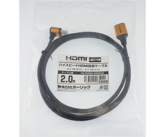 65-1793-83 HDMI延長ケーブル L型270度 0.5m ゴールド HLFM05-586GD 【AXEL】 アズワン