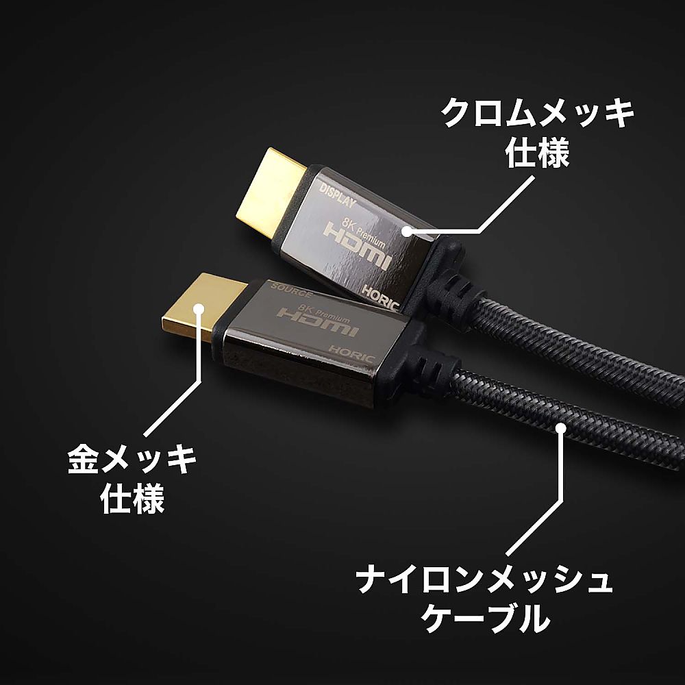 65-1794-15 光ファイバー HDMIケーブル 20m 4K/8K対応モデル