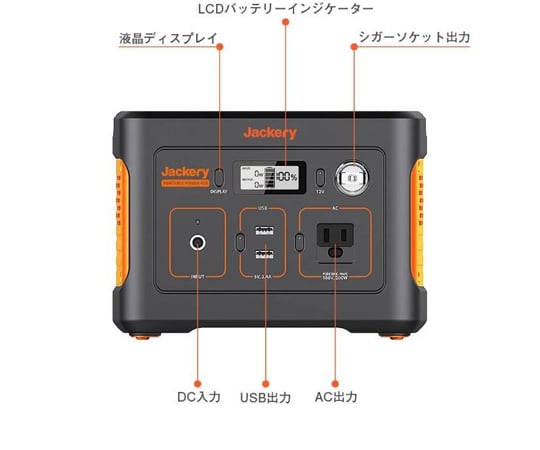 Jackery ポータブル電源400 保証あり Jackery ポータブル電源 400 容量110000mAh/400Wh – Jackery Japan