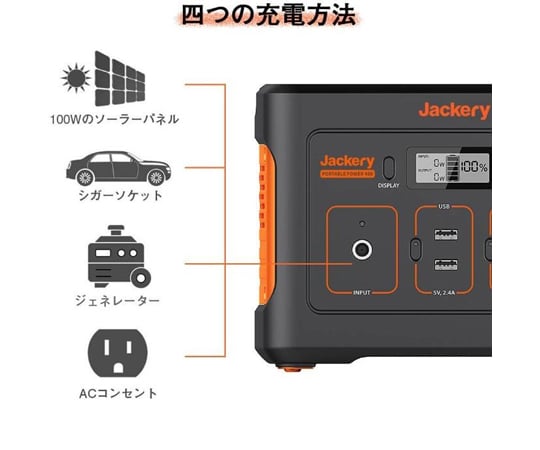 取扱を終了した商品です］65-1794-71 ポータブル電源 400 Jackery 400