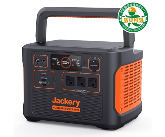 65-1794-74 ポータブル電源 1500 Jackery 1500 【AXEL】 アズワン