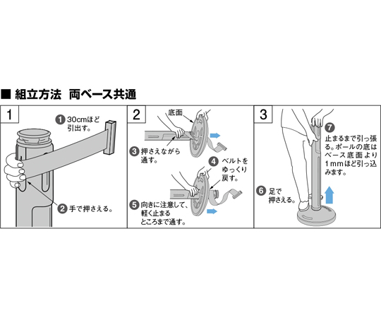 屋外型ベルトリール　注水ベース　ブラック/レッド　BR-500B(RD)