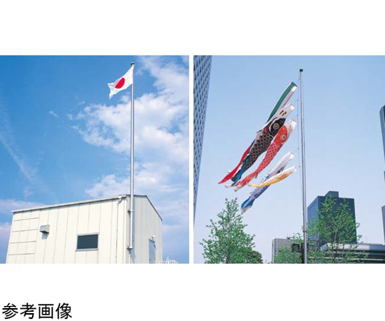 サンポール フラッグポール ロープ型 埋込式 H7m FP-7U サンポール フラッグポール ロープ型 ポール高さ15m バンド