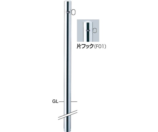 65-1803-38 ピラー 車止め 埋込400 ステンレス 片フック 固定式 φ60.5