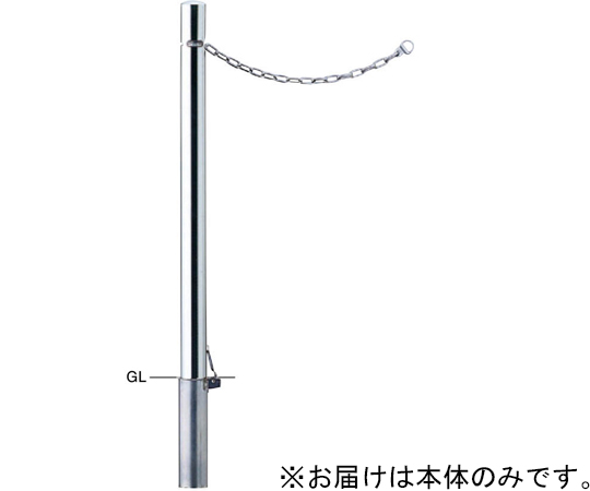 65-1804-97 ピラー 車止め ステンレス 鎖内蔵 差込式フタ付 φ101.6