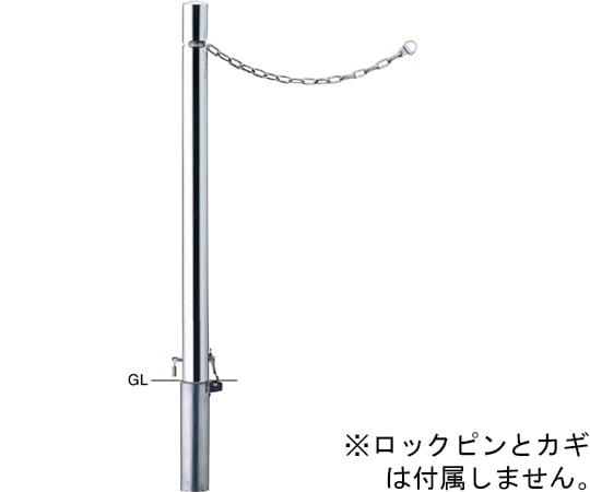 65-1804-99 ピラー 車止め ステンレス 鎖内蔵 差込式カギ付 φ60.5 交換