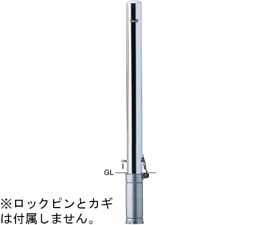 ピラー　車止め　ステンレス　エンド用　差込式カギ付　φ76.3　交換用本体　PA-8SKC-E