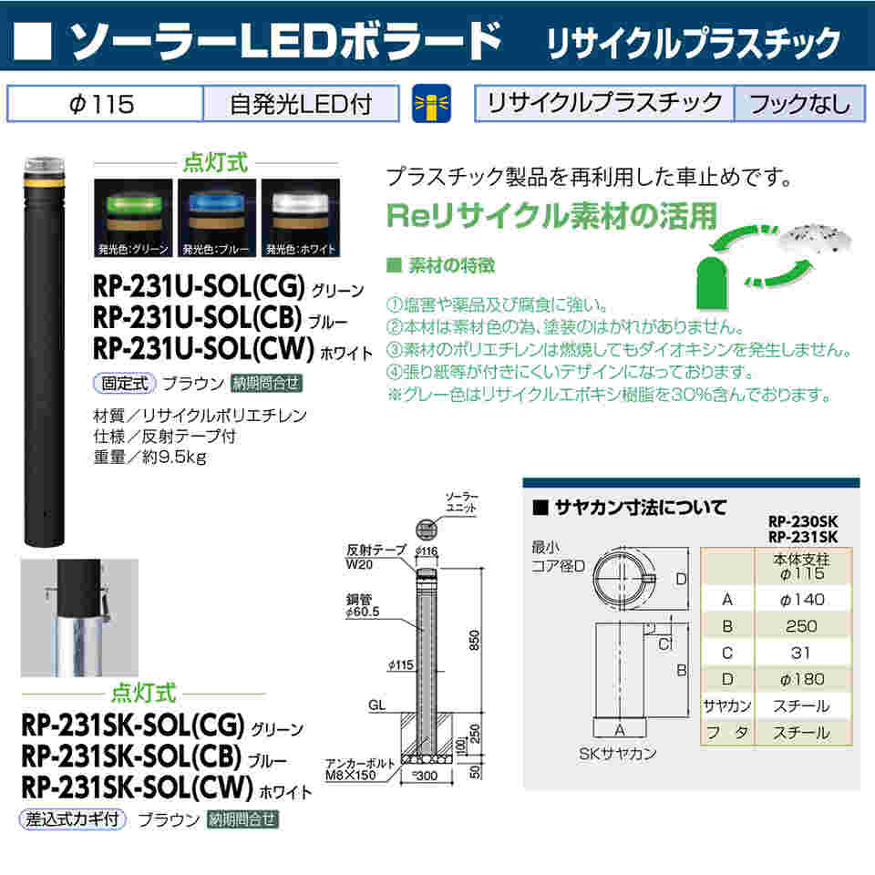 日照 吊下ハロゲン NEF-7661P ２００Ｗレインボーピンスポ (NEF7661P