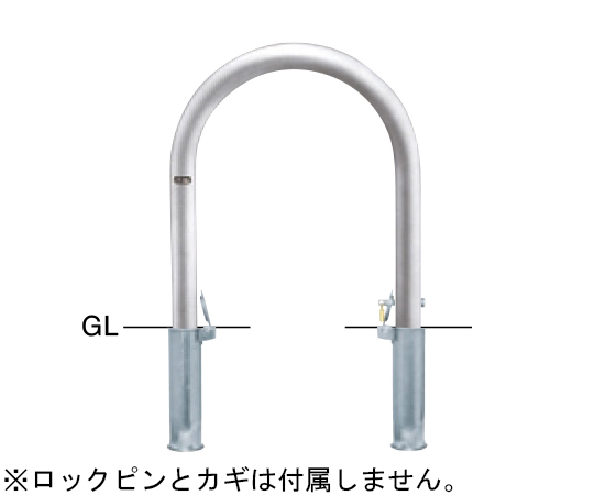 65-1809-93 ステンレス アーチ型車止め 差込式カギ付 交換用本体 φ60.5