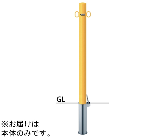 65-1811-26 スチール製 ピラー車止め 差込式フタ付 両フック 交換用