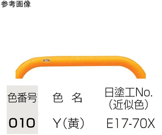 スチール製　ピラー車止め　固定式　埋込400　フックなし　φ114.3（t4.5）×H850+埋込400mm　黄　FPA-12U4-F00(Y)