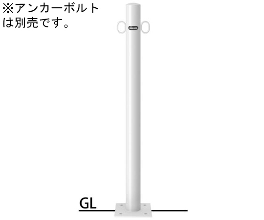 65-1813-70 スチール製 ピラー車止め ベース式 両フック φ76.3（t2.8）×H850mm 黄 FPA-8B-F11(Y) 【AXEL】  アズワン