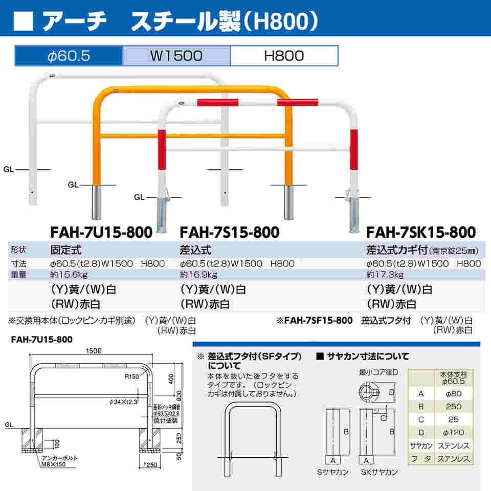 受注生産品 キャンセル不可 納期約1ヶ月 メーカー直送 サンポール ...