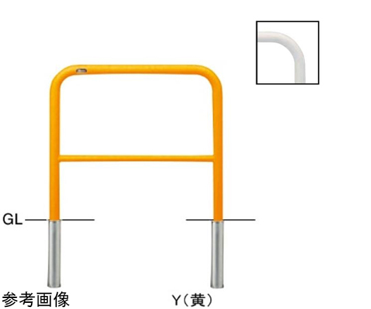 65-1816-63 スチール製 アーチ型車止め（横桟付）差込式 φ42.7（t2.3