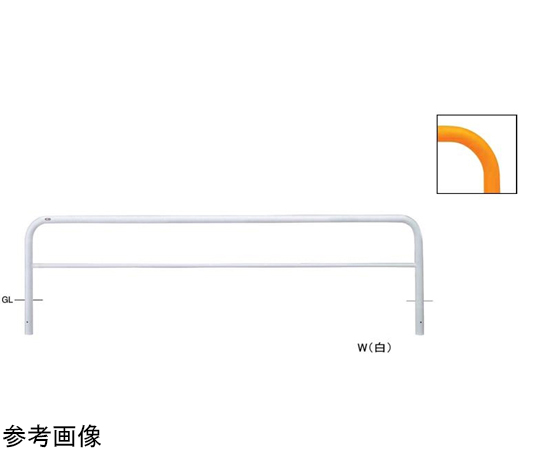 スチール製 アーチ型車止め（横桟付）固定式 FAHシリーズ サンポール