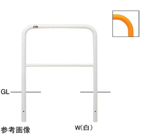 スチール製 アーチ型車止め（横桟付）固定式 FAHシリーズ サンポール 【AXEL】 アズワン