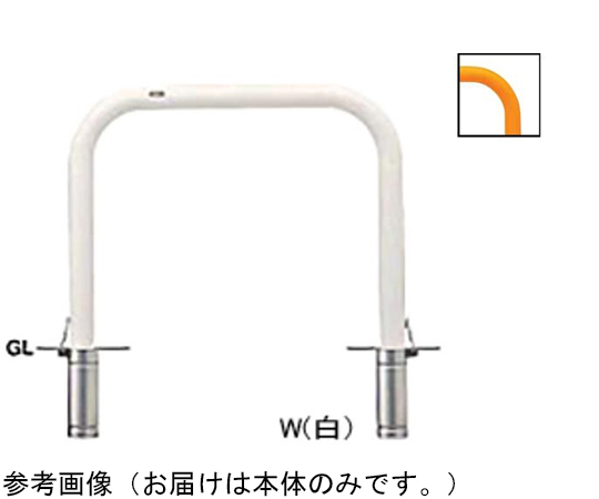 スチール製 アーチ型車止め 差込式フタ付 交換用本体 φ76.3(t3.2)×W1000×H800mm 白 FAA-8SF10-800(W)