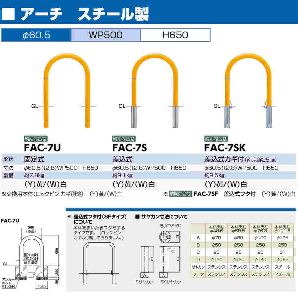 サンポール アーチ サインセット AC-8S-SIN - 物置、車庫