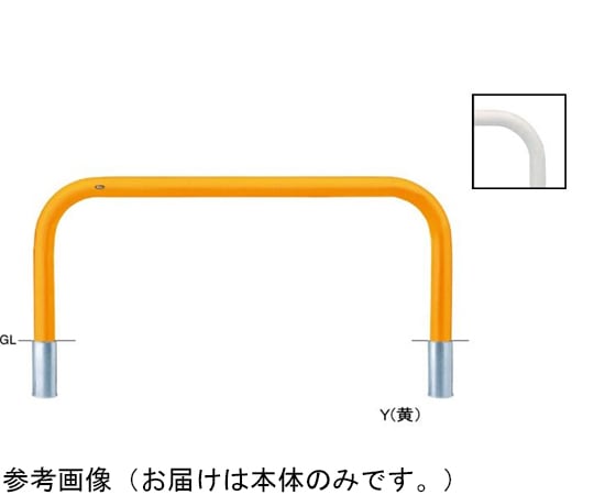 65-1820-04 スチール製 アーチ型車止め 差込式 交換用本体 φ101.6（t4