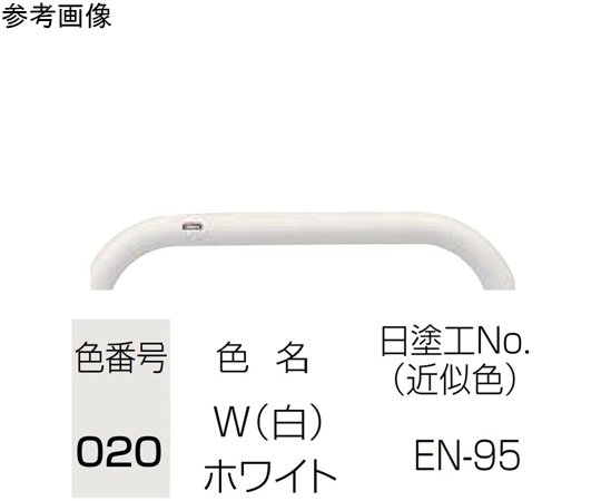 アーチ φ101.6(t4.2)×W1000×H800mm カラー:白 [FAH-11U10-800(W)] サン