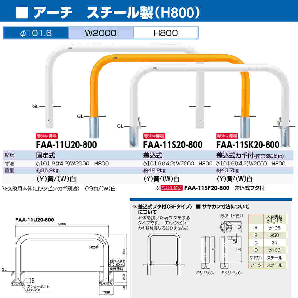 アシックス 安全靴 作業靴 ウィンジョブ CP212 AC ホワイト×ピュア