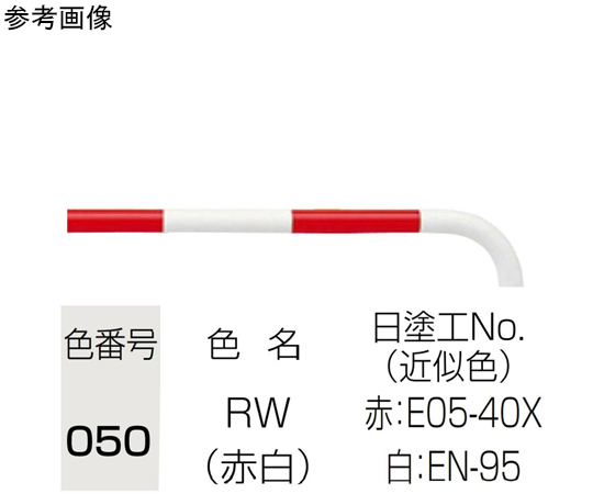 メーカー直送 サンポール アーチ φ76.3(t3.2)×WP600×H650mm カラー:白