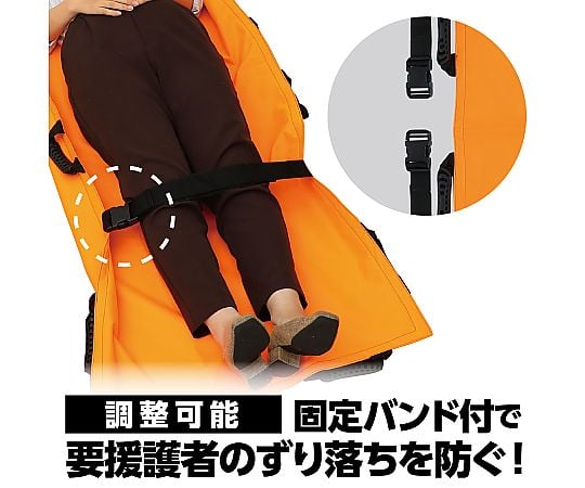 65-1824-80 布製防災担架 オレンジ 51986 【AXEL】 アズワン